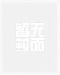 逆袭直播间:热搜女王萌萌哒